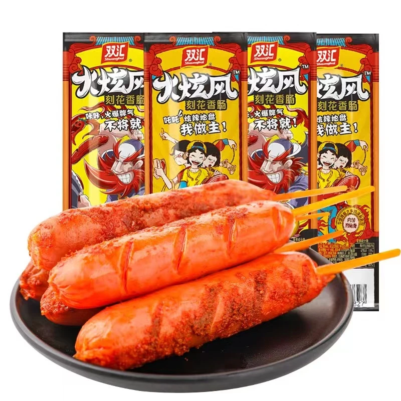 双汇火旋风刻花火山石香肠即食烤肠泡面搭档火腿肠早餐热狗肠解馋