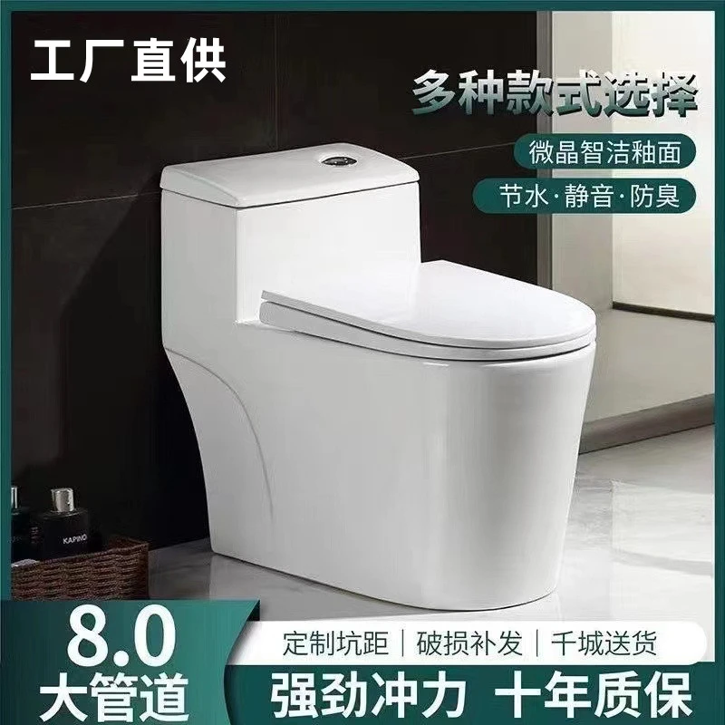 连体虹吸式座便器陶瓷马桶小户型一体式坐便器静音缓降马桶座便器