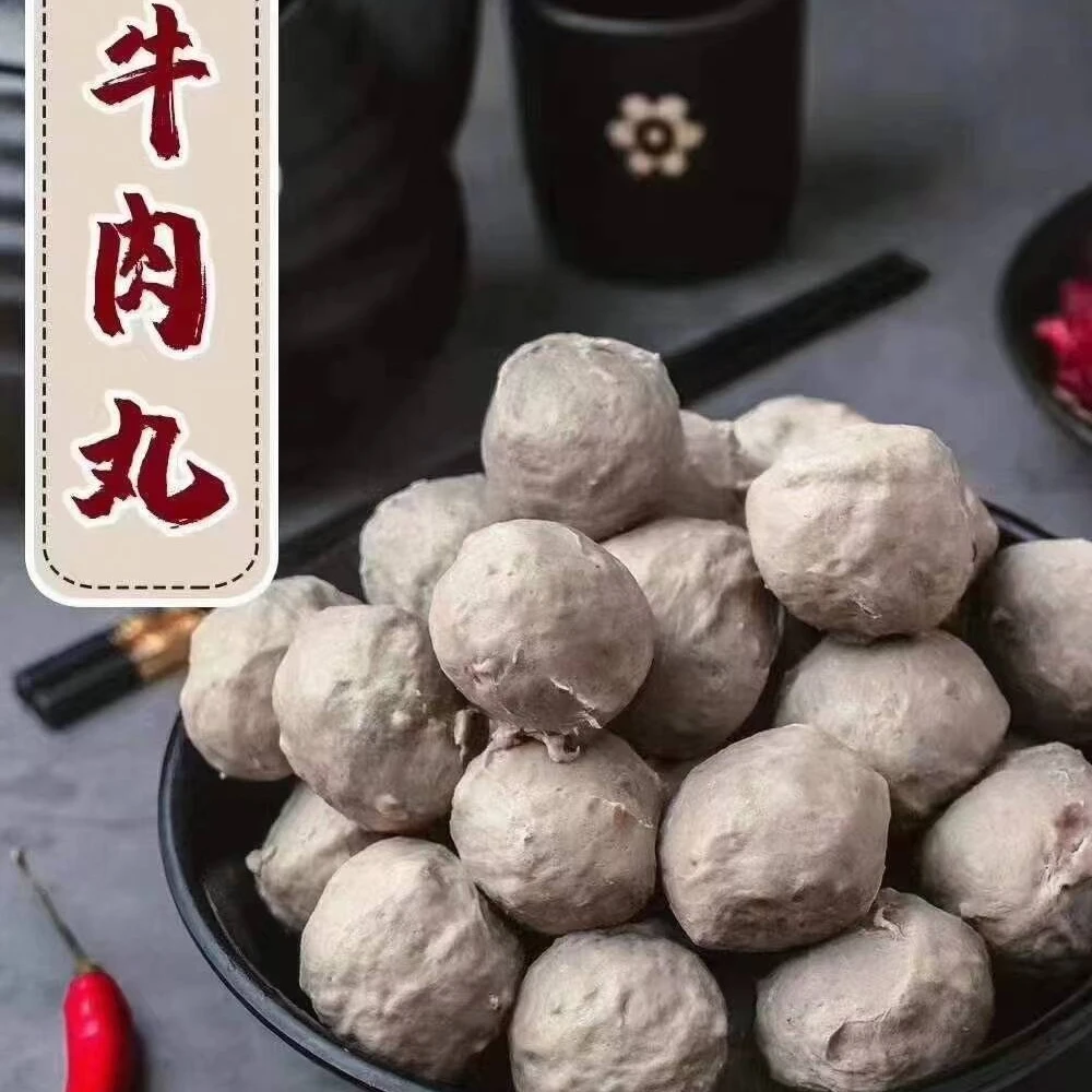 潮汕纯肉牛肉丸2斤