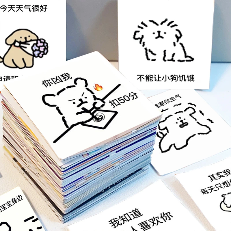 70张马尔济斯线条小狗表情包贴纸可爱装饰手机壳防水diy手账贴画