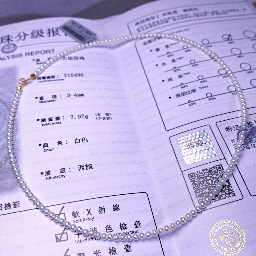 DF014【双证西施小米】淡水无核珍珠冷光炫彩正圆无暇3-4MM项链