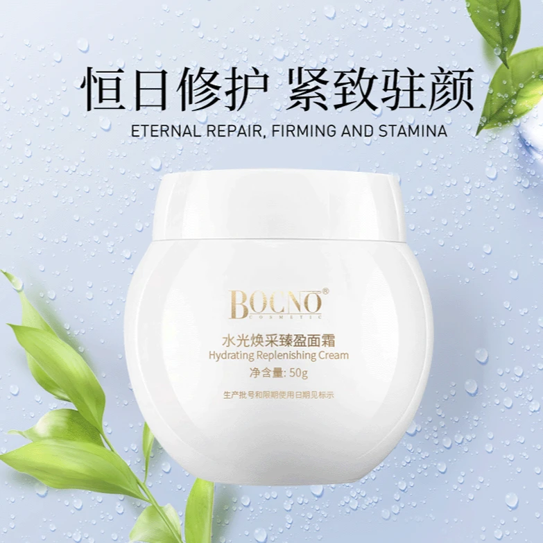 【白绷带】水光焕采臻盈面霜（抗皱/提拉紧致/滋养、滋润）
