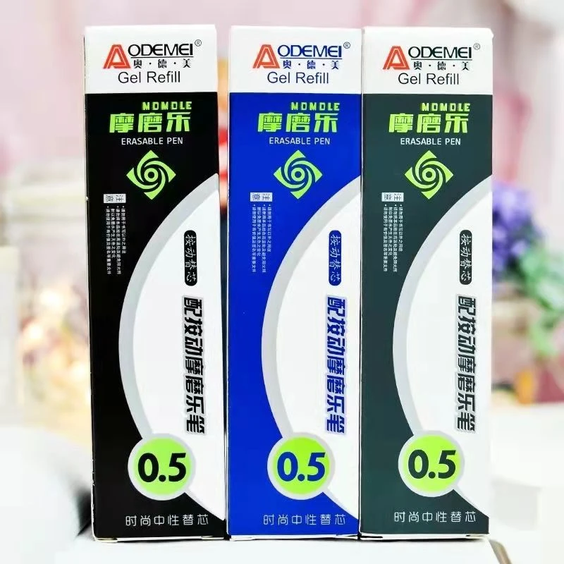 奥德美通用按动可擦笔芯墨蓝晶蓝碳黑色书写可擦0.5m替芯耐用