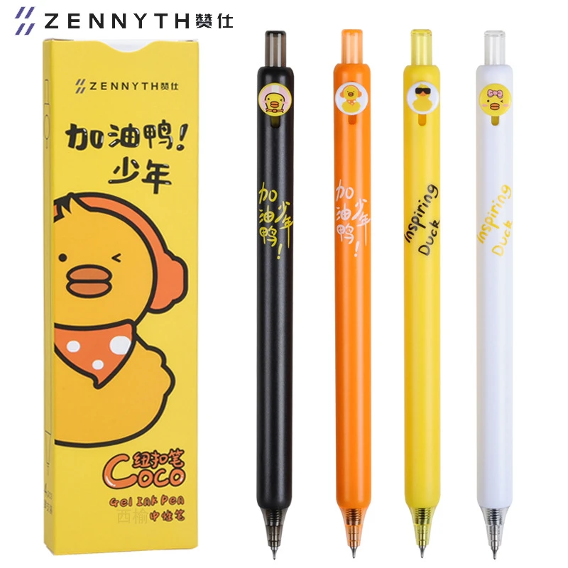 卡通纽扣笔加油鸭少年励志按动中性笔速干CS笔头不断墨书写流畅