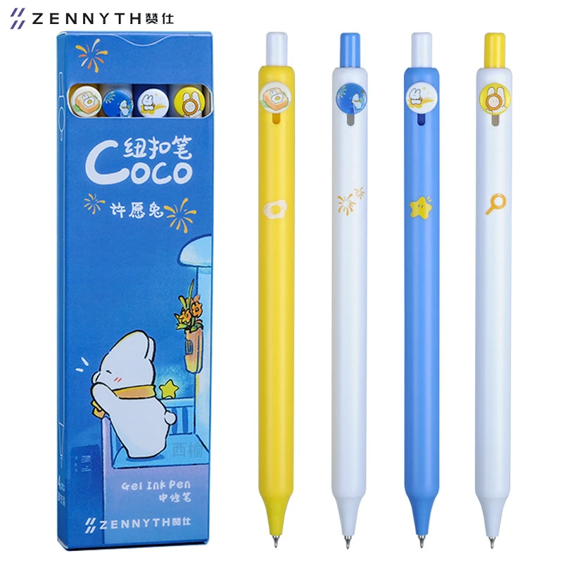 赞仕许愿兔纽扣笔简约高颜值卡通可爱风按动中性笔刷题签字黑笔