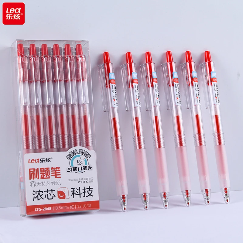 乐炫大容量浓芯科技笔ST阀门笔头学生作业标记按动刷题中性黑红笔