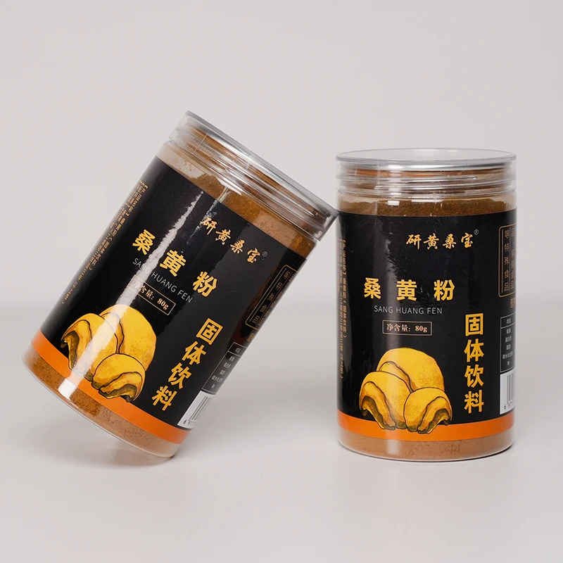 桑黄粉东北长白山桑黄粉固体饮料80克/2瓶