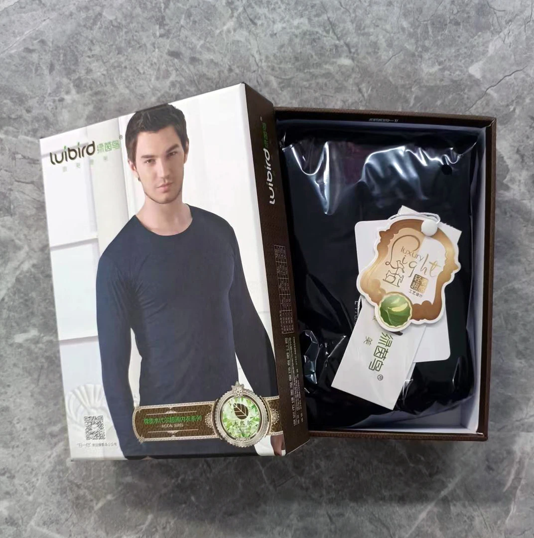 男士秋衣木代尔圆领内衣净版纯色修身上衣单件秋衣