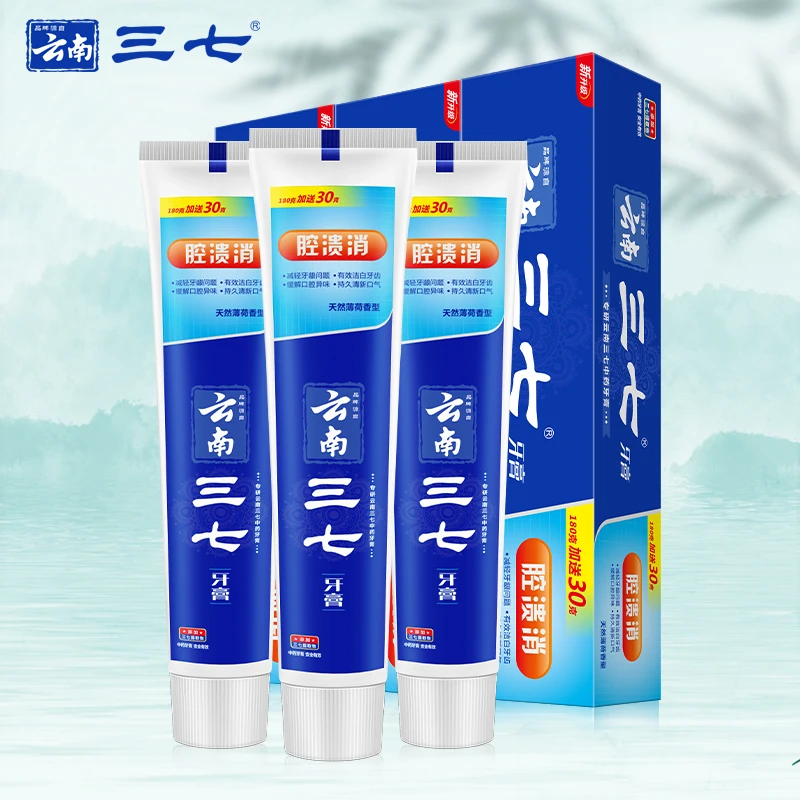 云南三七牙膏210g草本清洁清新口气不含氟家庭装植物精华3种功效