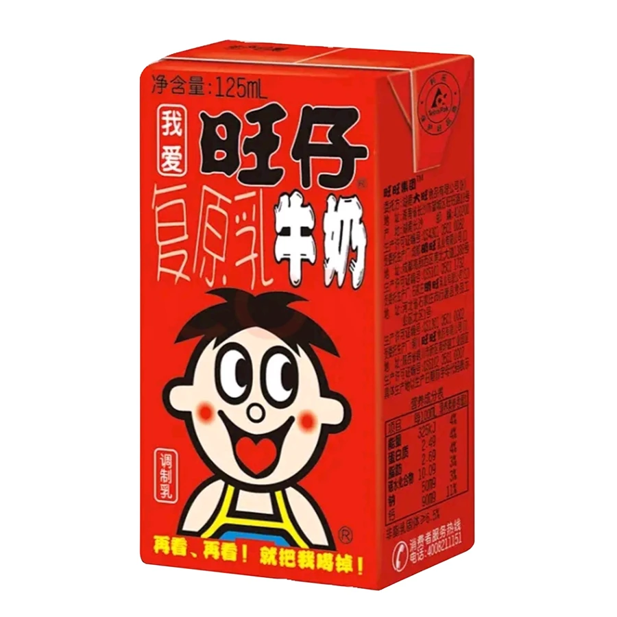 旺仔牛奶125ml/盒