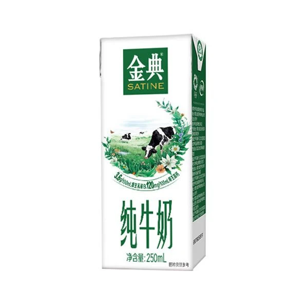 伊利金典纯牛奶250ml/盒