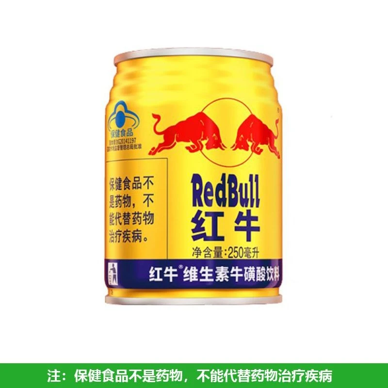 红牛维生素牛磺酸饮料250ml/罐