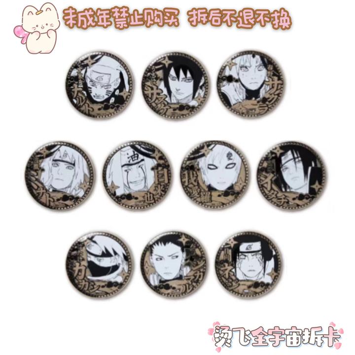 【现货】火影忍者25周年展 雕金吧唧 日谷正版【默认代拆】