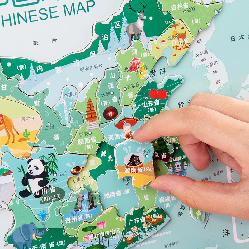 1-3岁幼儿童磁性加厚拼图玩具中国地图早教地理认知益智边玩边学