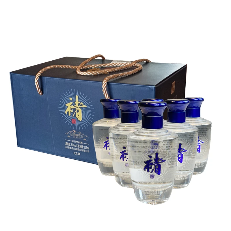 褚酒【小褚酒礼盒装】清香型白酒优级珍品口粮灌装125ml