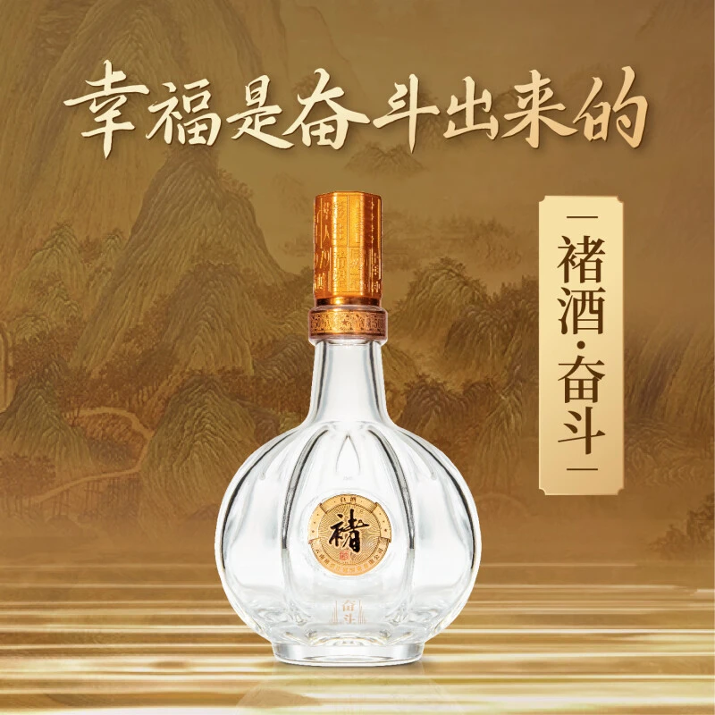 褚酒【褚时健的奋斗】清香型白酒送礼口粮纯粮藏酒50度酒50度500ml