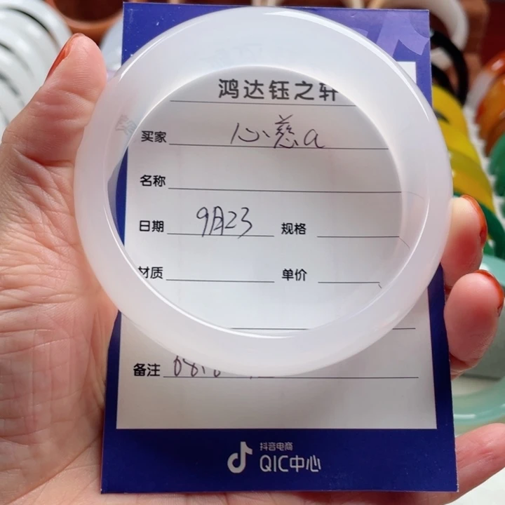玛瑙/玉髓手镯未镶嵌心*a