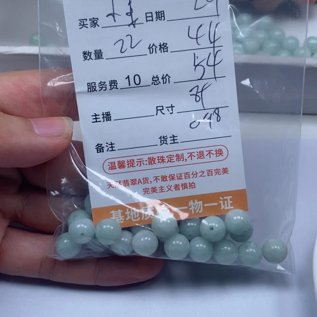 翡翠手链未镶嵌小*