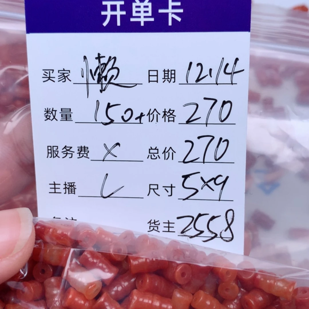 【闪购商品】翡翠1未镶嵌懒**名