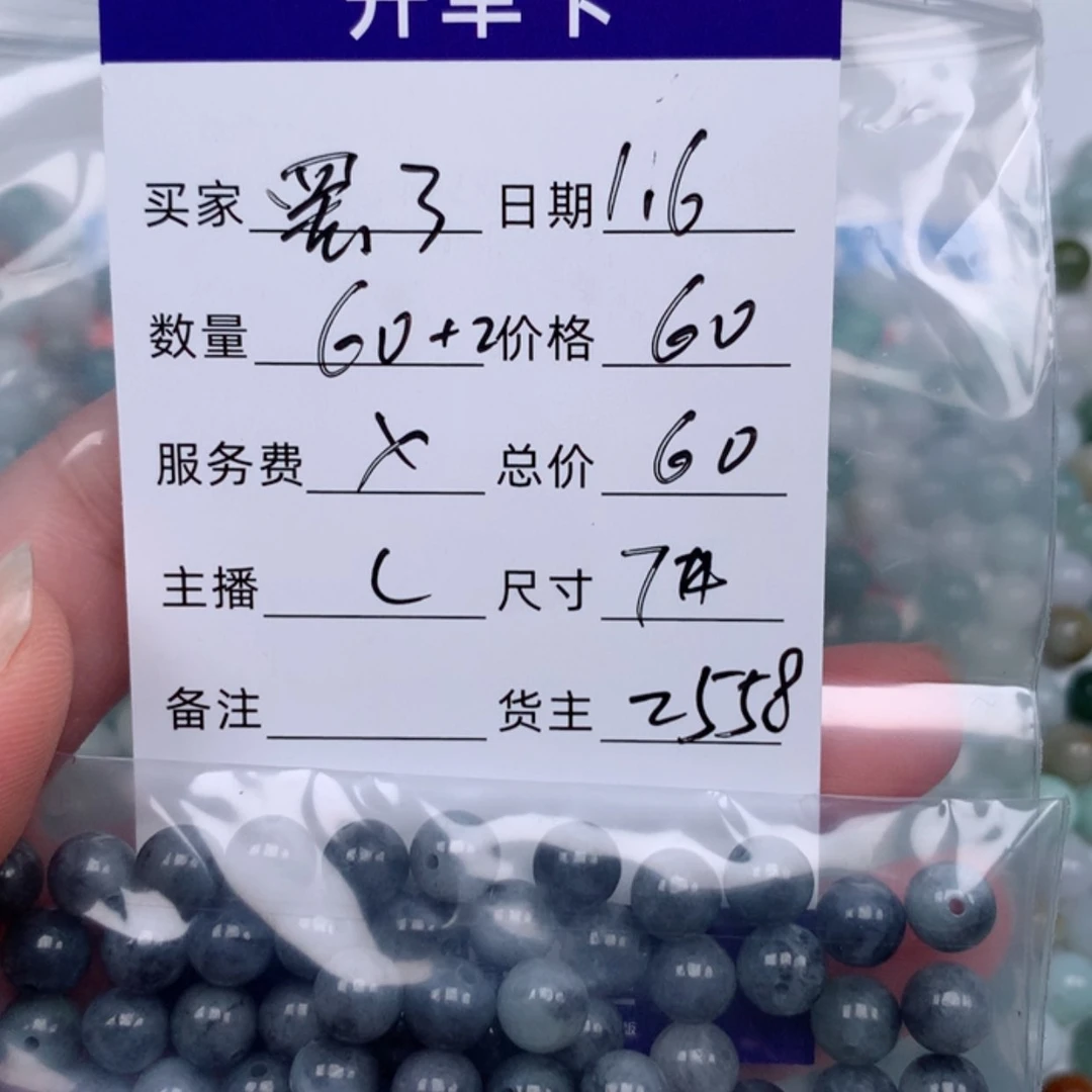 【闪购商品】翡翠1未镶嵌罢*
