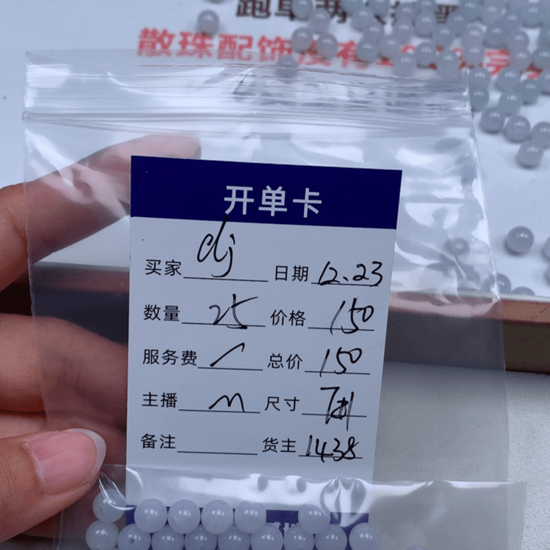 【闪购商品】翡翠1未镶嵌d**j