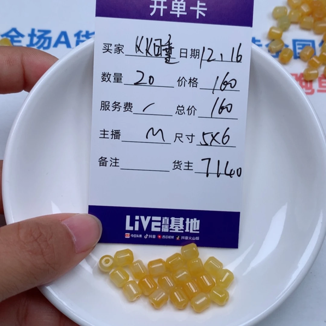 【闪购商品】翡翠1未镶嵌K***醒