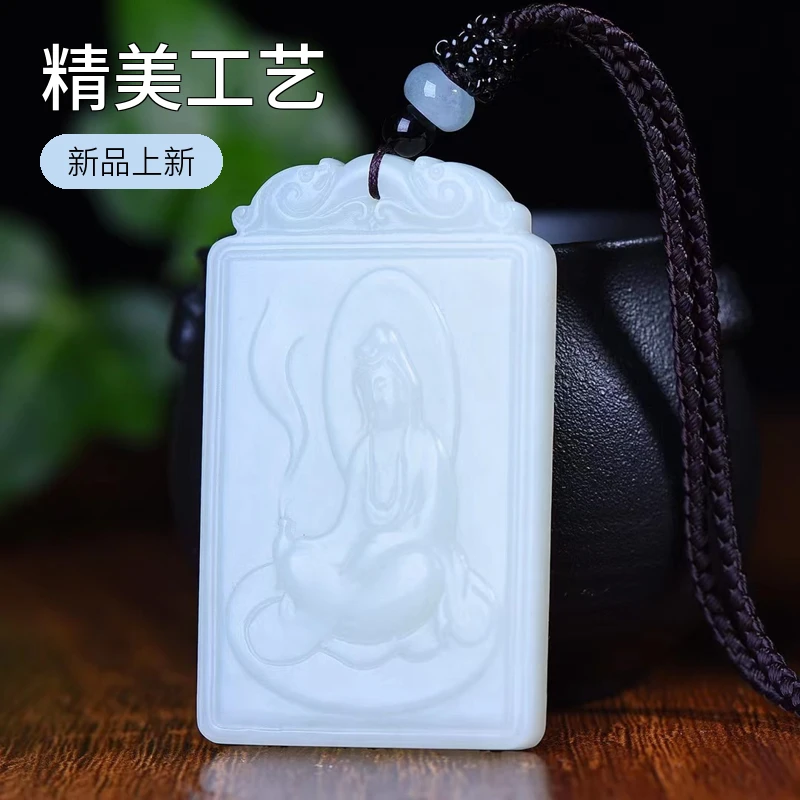 天然和田玉白玉精雕男士净瓶观音吊坠挂件男女款玉牌项链带证书