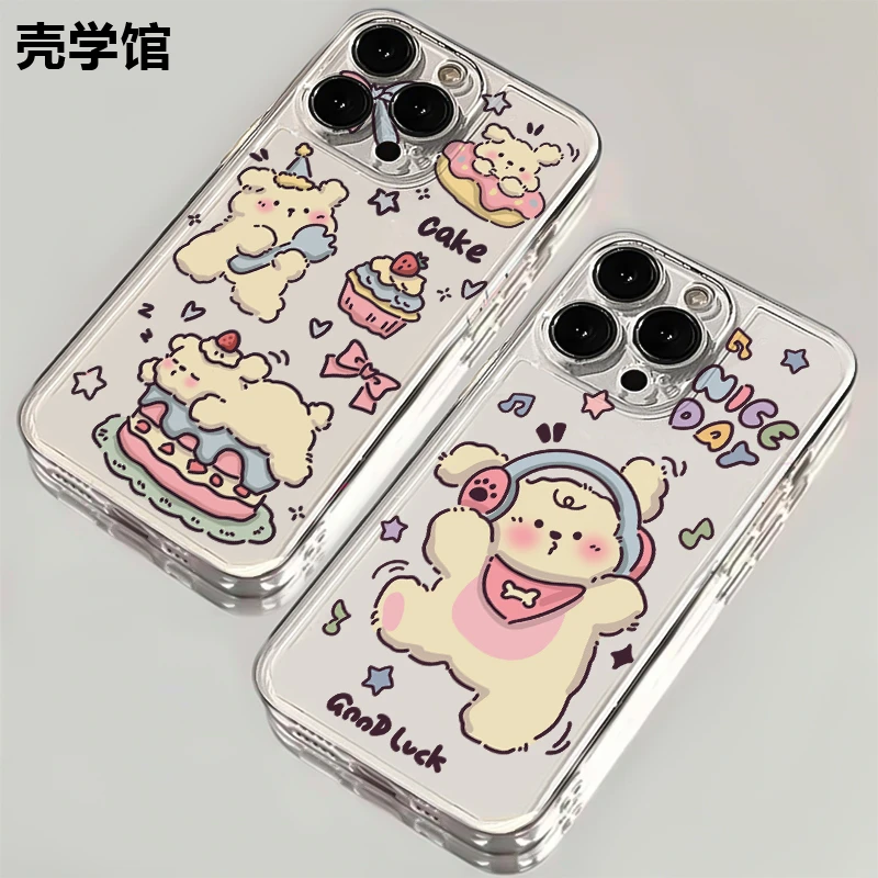 壳学馆卡通跳舞小熊适用苹果15手机壳iPhone14promax透明13防摔12