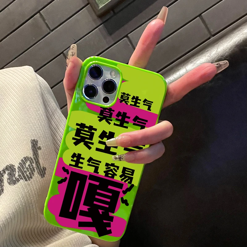 壳学馆莫生气适用苹果15手机壳iPhone14promax果冻壳13防摔12软11