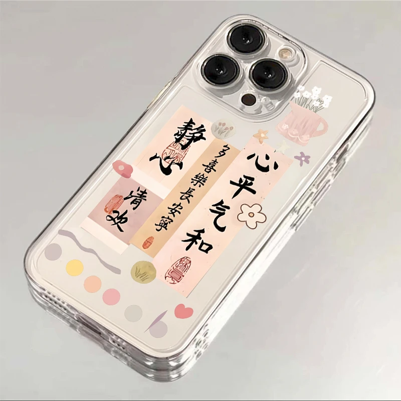 壳学馆心平气和适用苹果15手机壳iPhone14透明13防摔全包12创意11