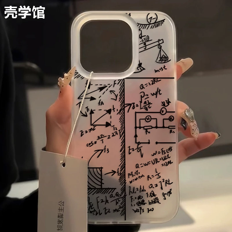 壳学馆个性数字公式适用苹果15手机壳iPhone14promax大孔13防摔12