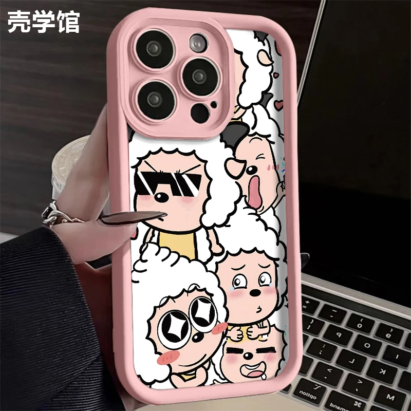 壳学馆撇嘴懒羊羊适用苹果15手机壳iPhone14磨砂13防摔全包12创意