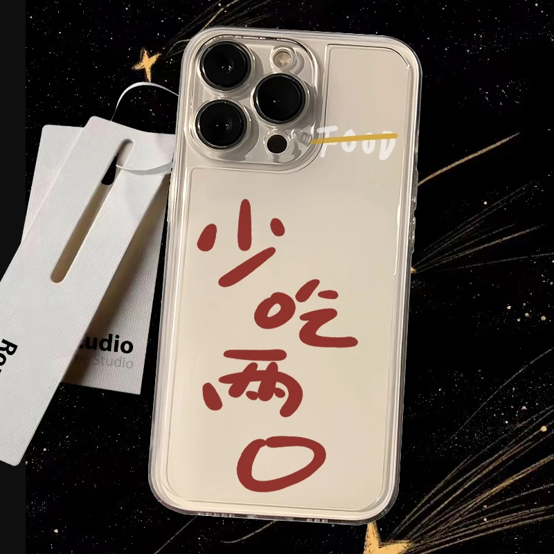 少吃两口文字苹果13promax手机壳iphone15透明软华为小米14太空壳