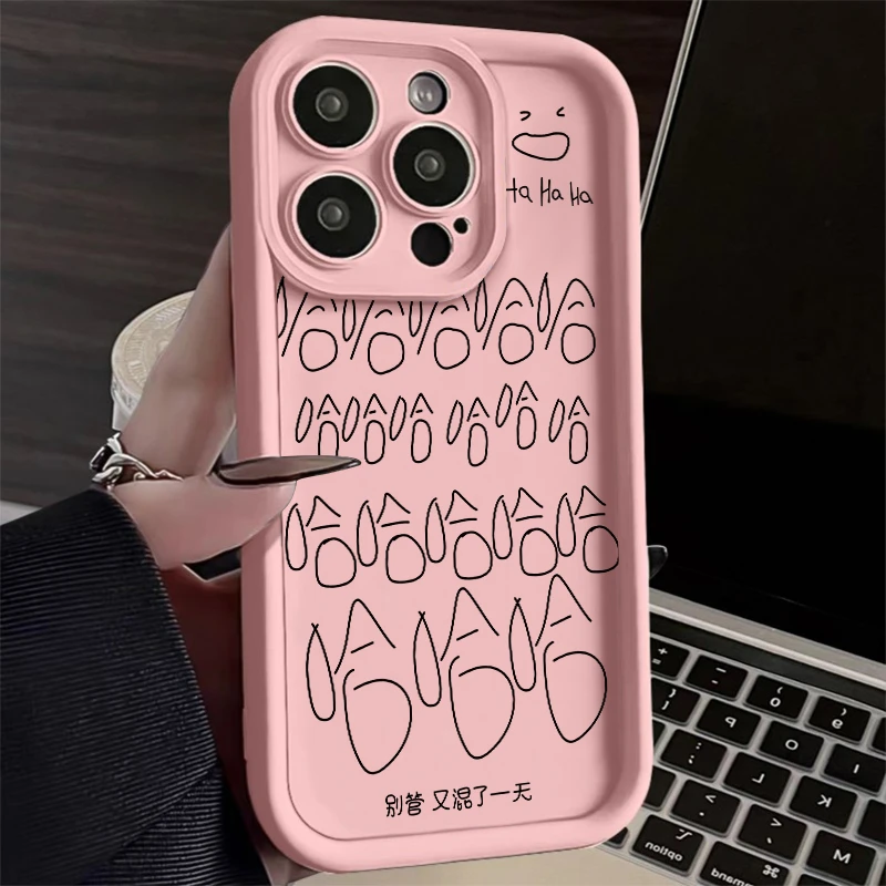 我快乐就行iphone15苹果14promax手机壳华为OPPO荣耀vivo红米13潮