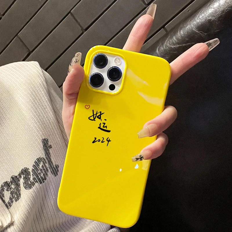 壳学馆2024好运适用苹果15手机壳iPhone14promax果冻13防摔12软11