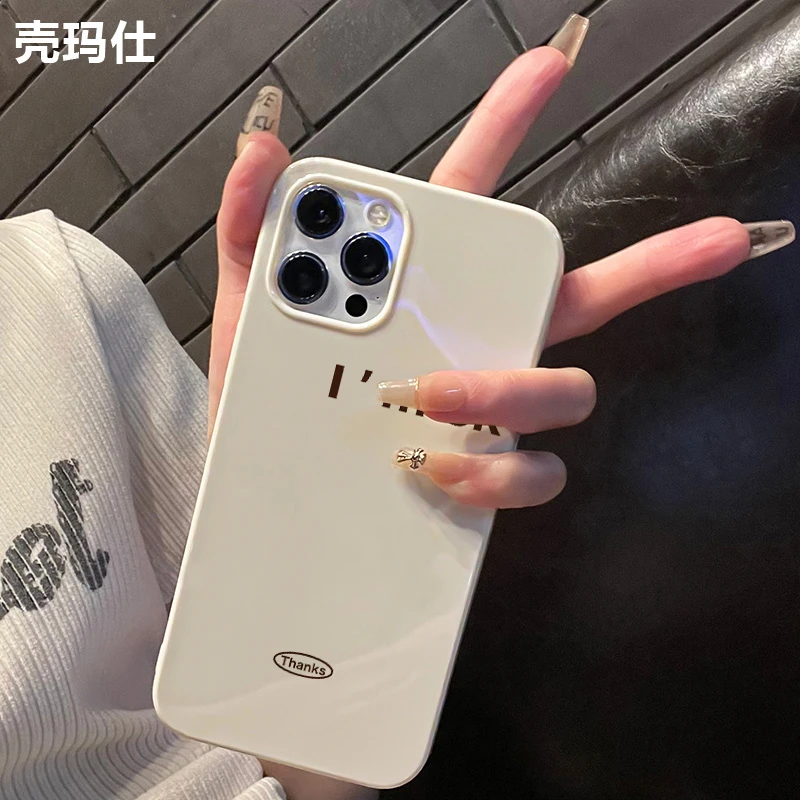 壳玛仕我很好适用苹果15promax手机壳iphone12/14/13透明8pins新