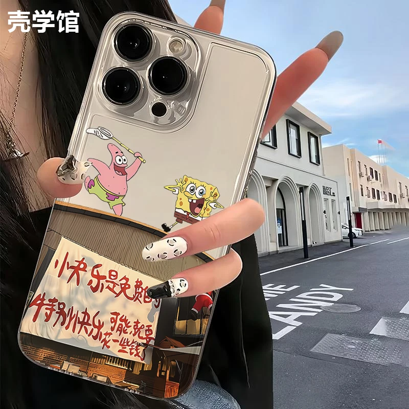 壳学馆海绵宝宝适用苹果15手机壳iPhone14透明13防摔全包12软壳11