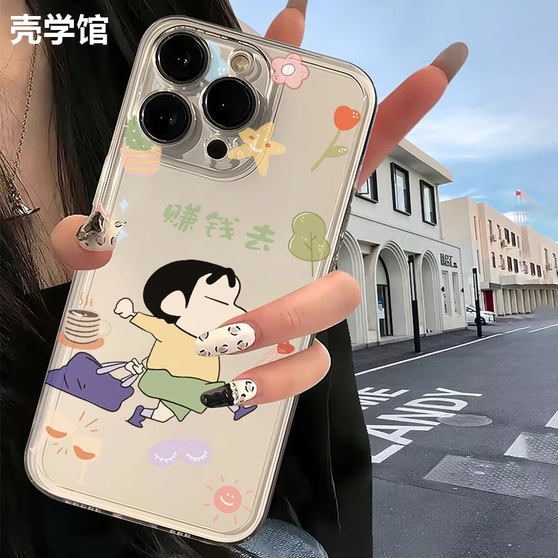 壳学馆小新赚钱去适用苹果15手机壳iPhone14透明13防摔全包12软11
