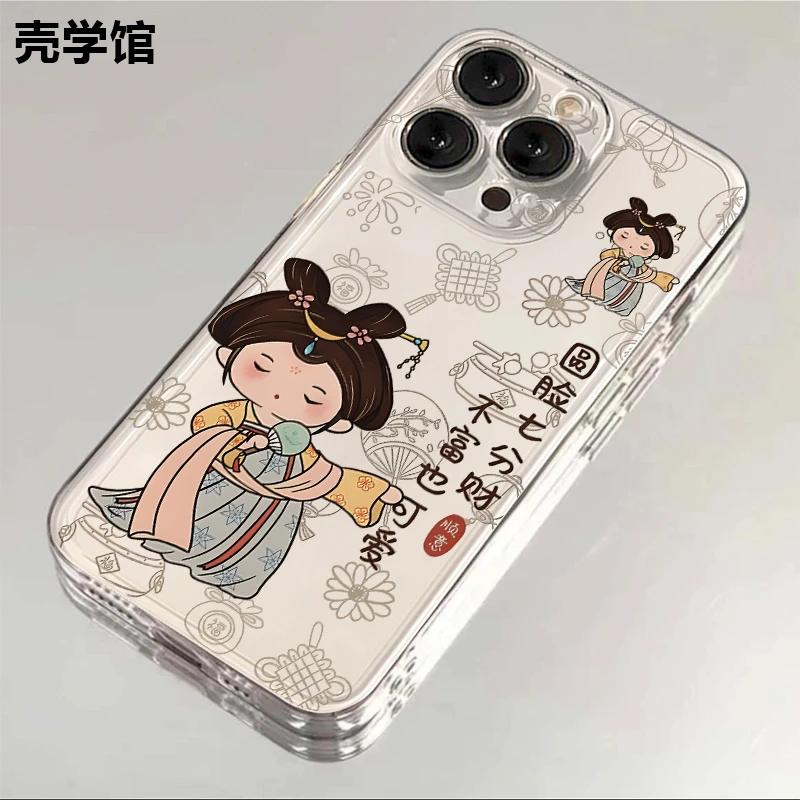 壳学馆个性唐风女孩适用苹果15手机壳iPhone14透明13防摔全包12潮