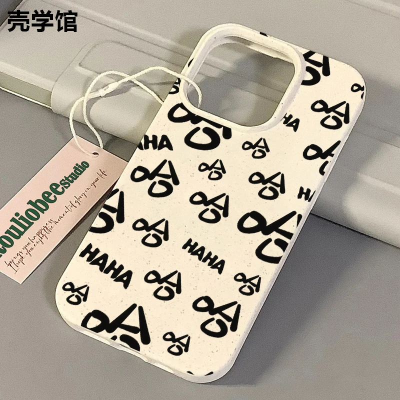 壳学馆个性文字哈哈哈适用苹果15手机壳iPhone14promax小麦软胶13
