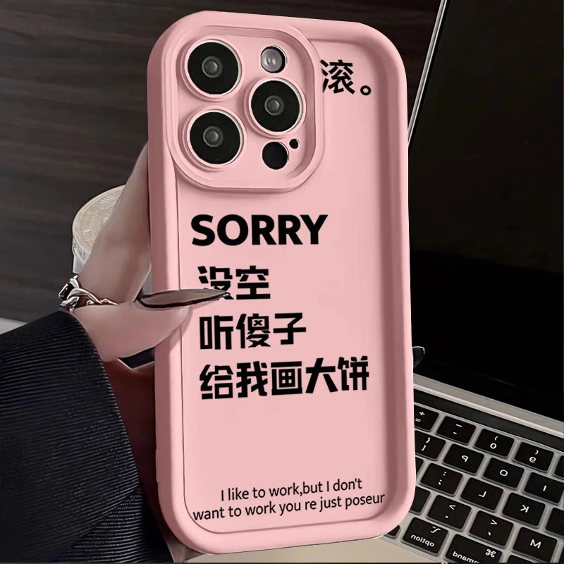壳玛仕拒绝画大饼适用于iphone15苹果14promax手机壳华为vivo小米