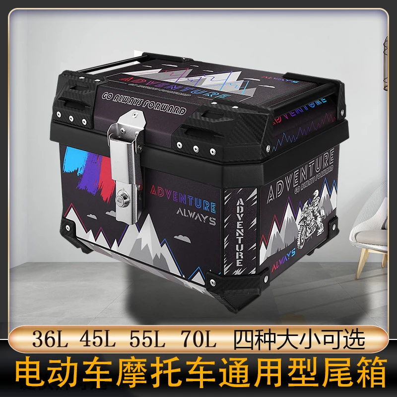 横提手电动车后备箱通用型后置储物方箱大容量电瓶车摩托车尾箱