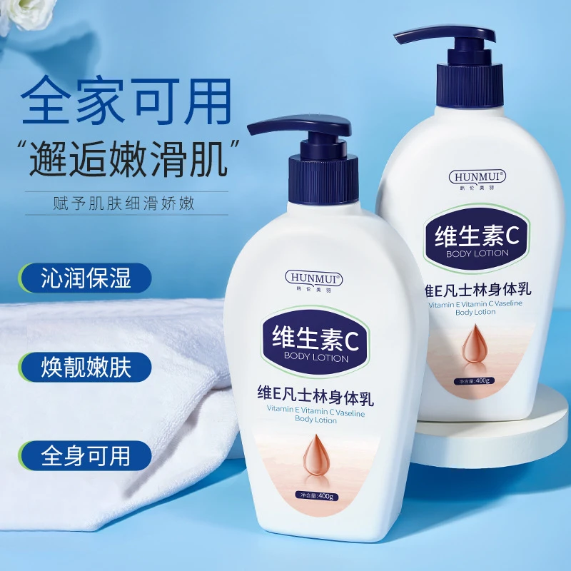 凡士林身体乳补水保湿滋润全身烟酰胺亮肤留香润肤乳秋冬女滋养香