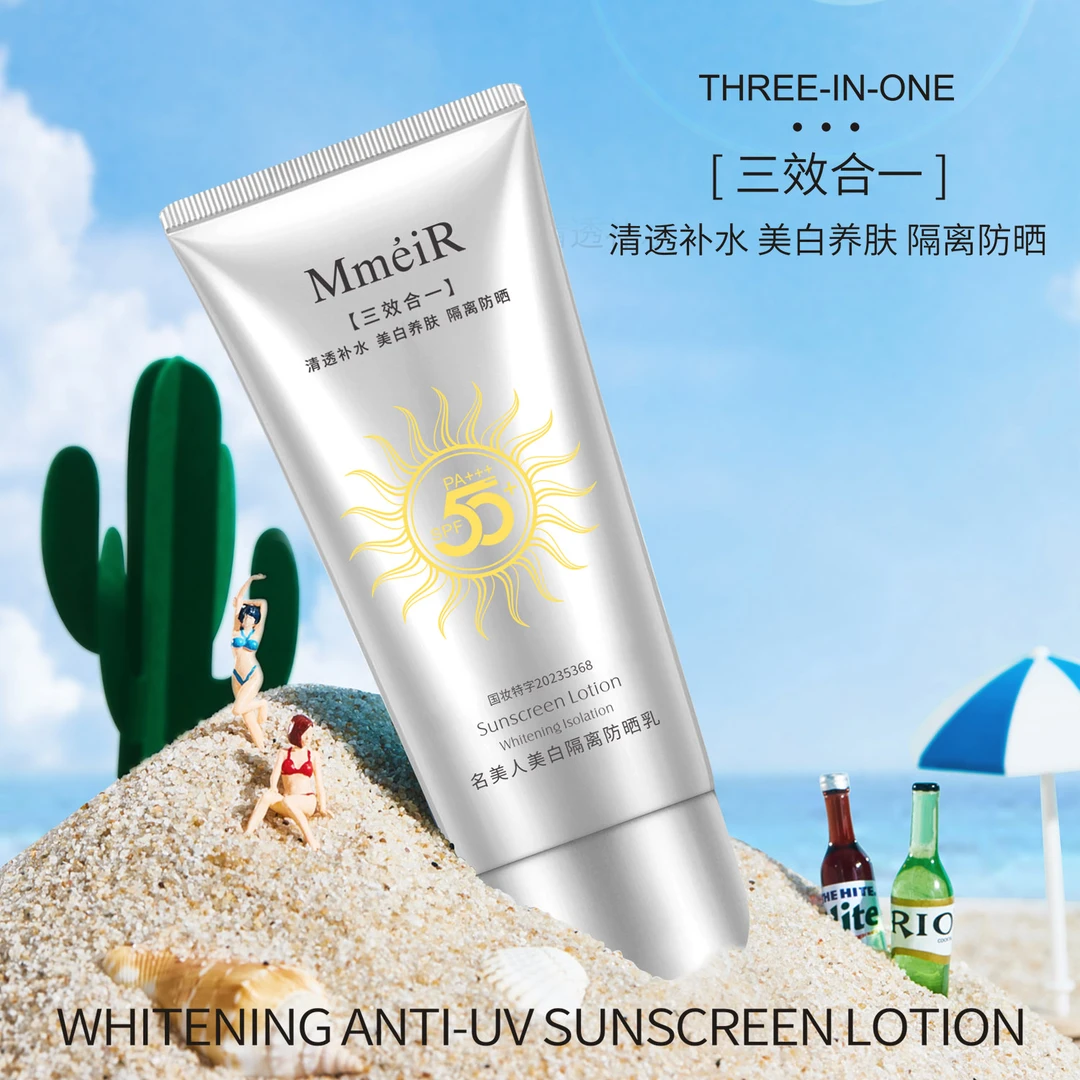 【卡马力推荐/三合一防晒乳】不假白保湿学生养肤清透防紫外线国妆