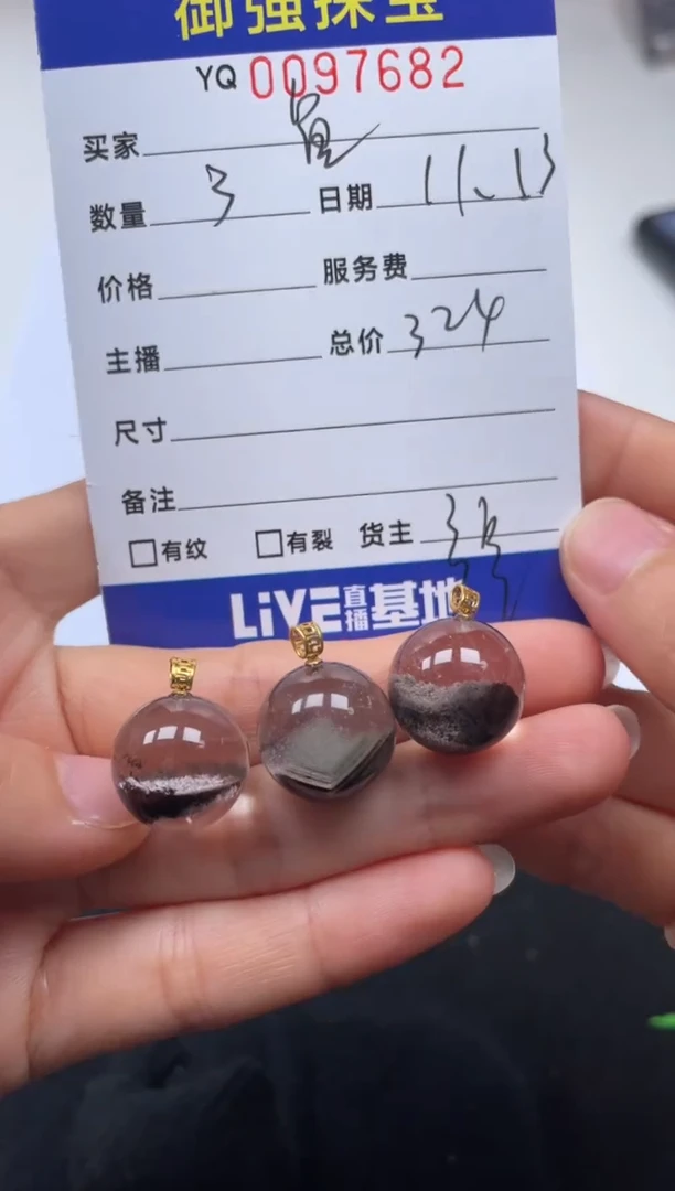 【闪购商品】水晶吊坠18K金镶嵌在97682