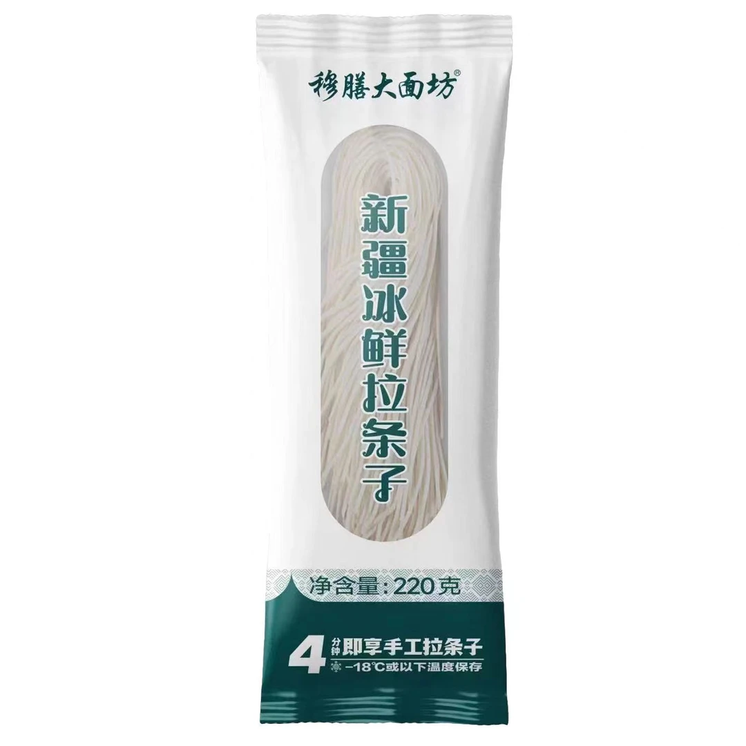 【新疆手工鲜面1】纯手工冰鲜拉条子奇台面粉现拉现发冰鲜劲道