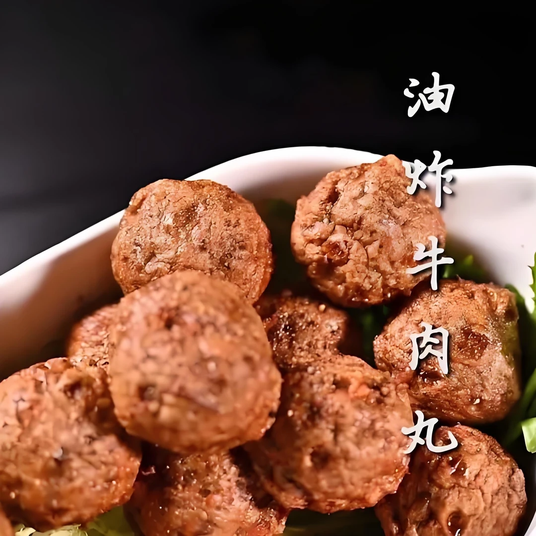 【新疆牛肉丸子&夹沙】回族特色手工美食新鲜冷冻