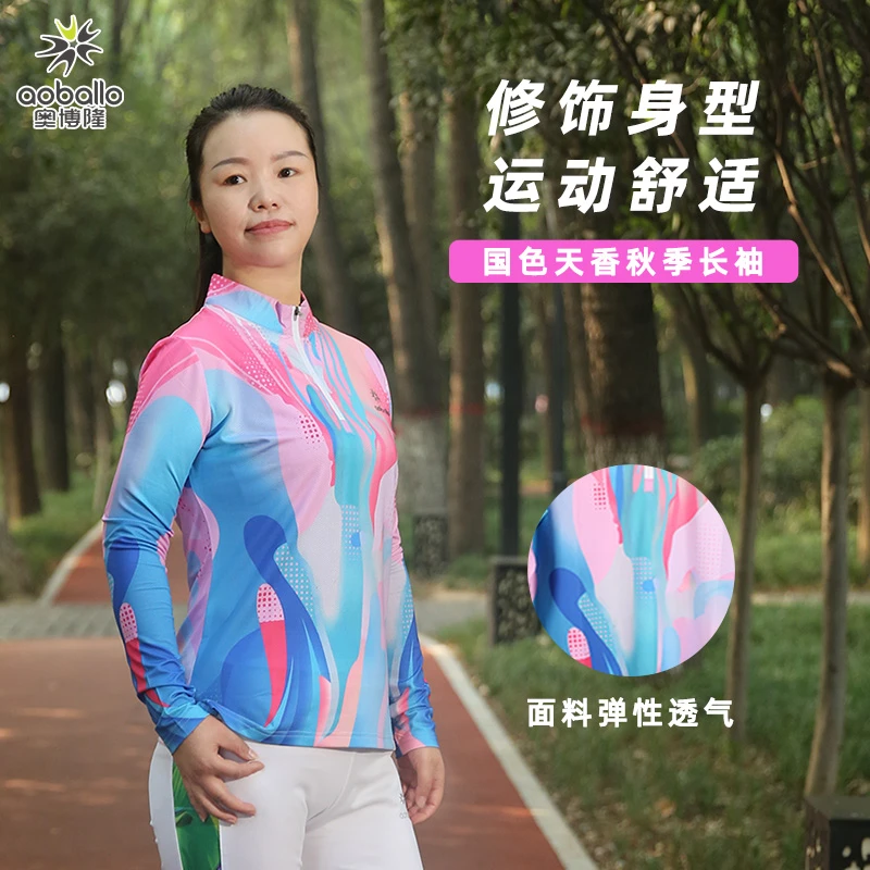 aoballo/奥博隆2024款国色天香秋季长袖柔力球表演服透气健身舒适