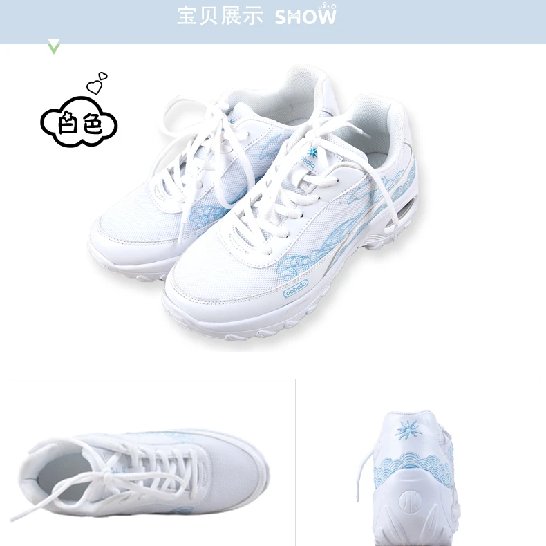 奥博隆2020款柔力球运动黑鞋白鞋网布面鞋运动鞋太极柔力球鞋