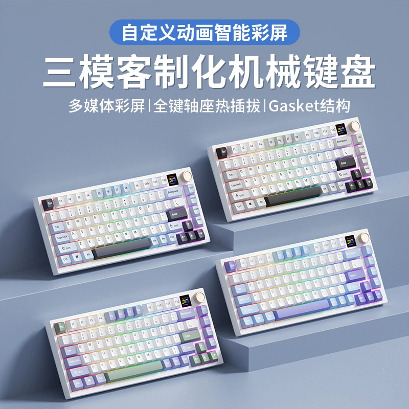 F75三模机械键盘笔记本有线热插拔电竞手感外接机械键盘电竞专用